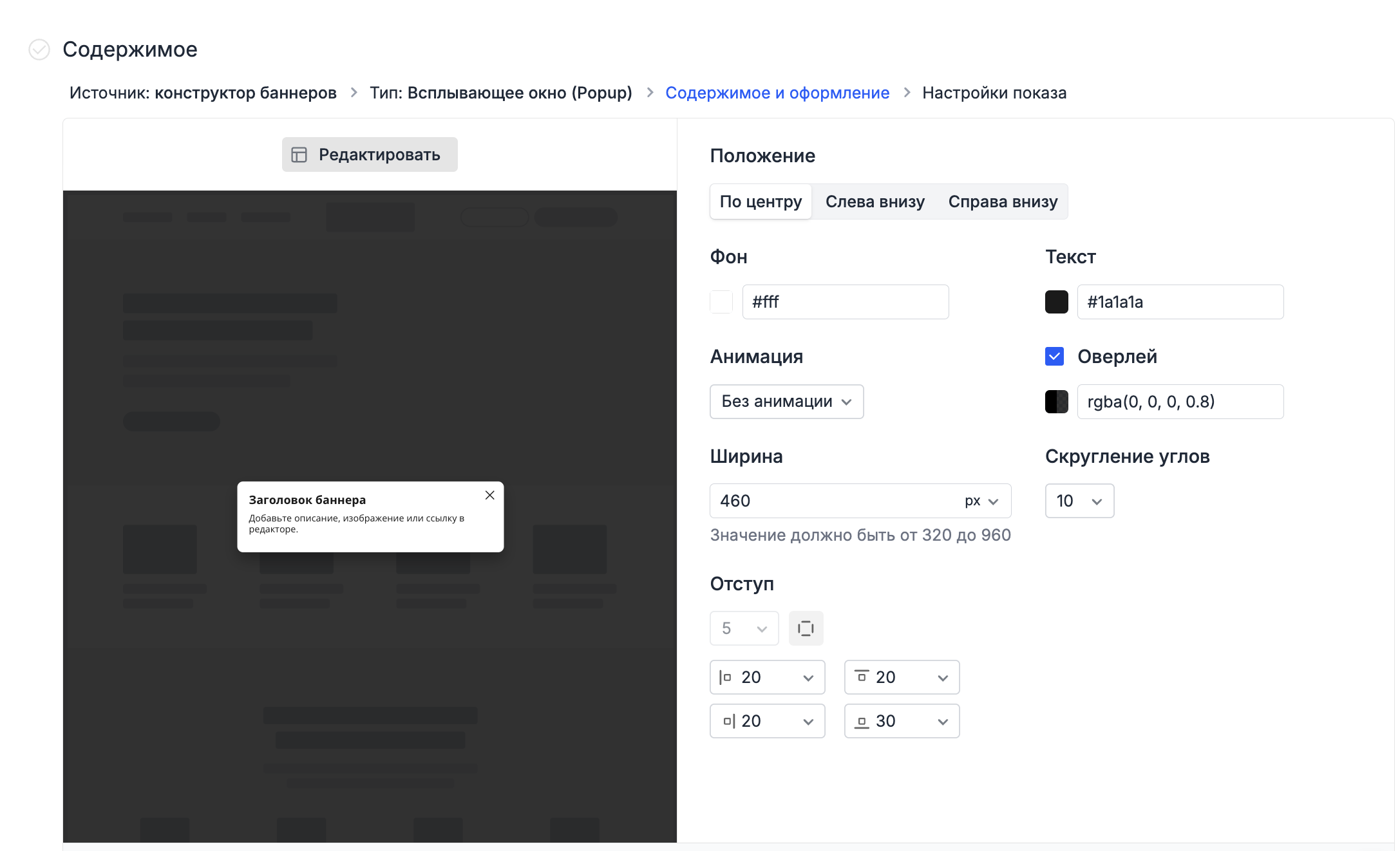 Content and designe