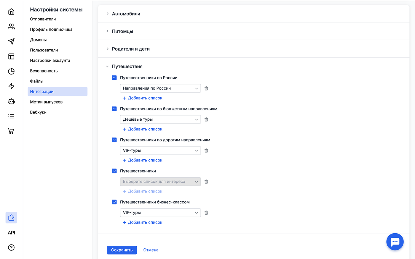 How to connect data enrichment