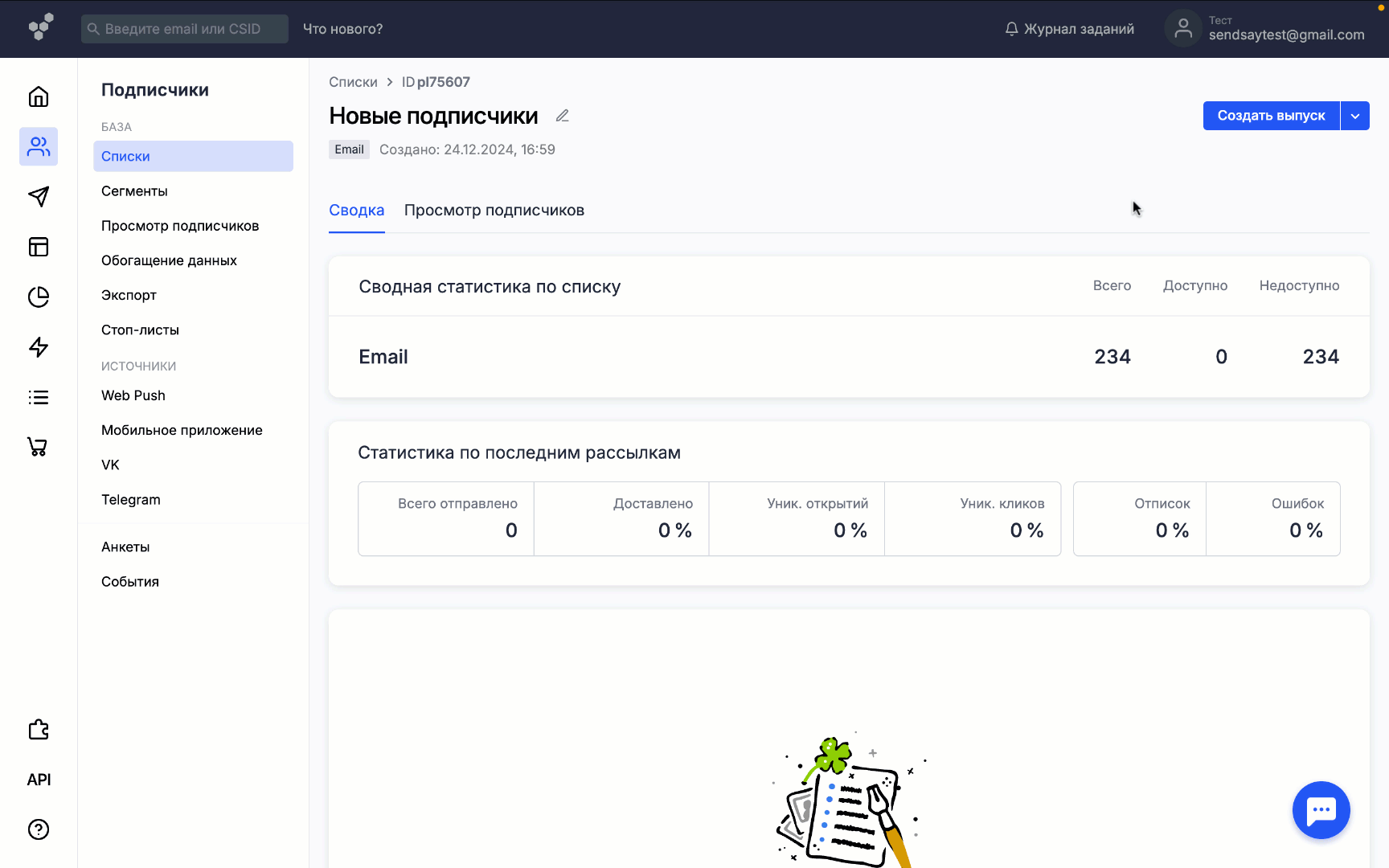 How to activate contacts in the list