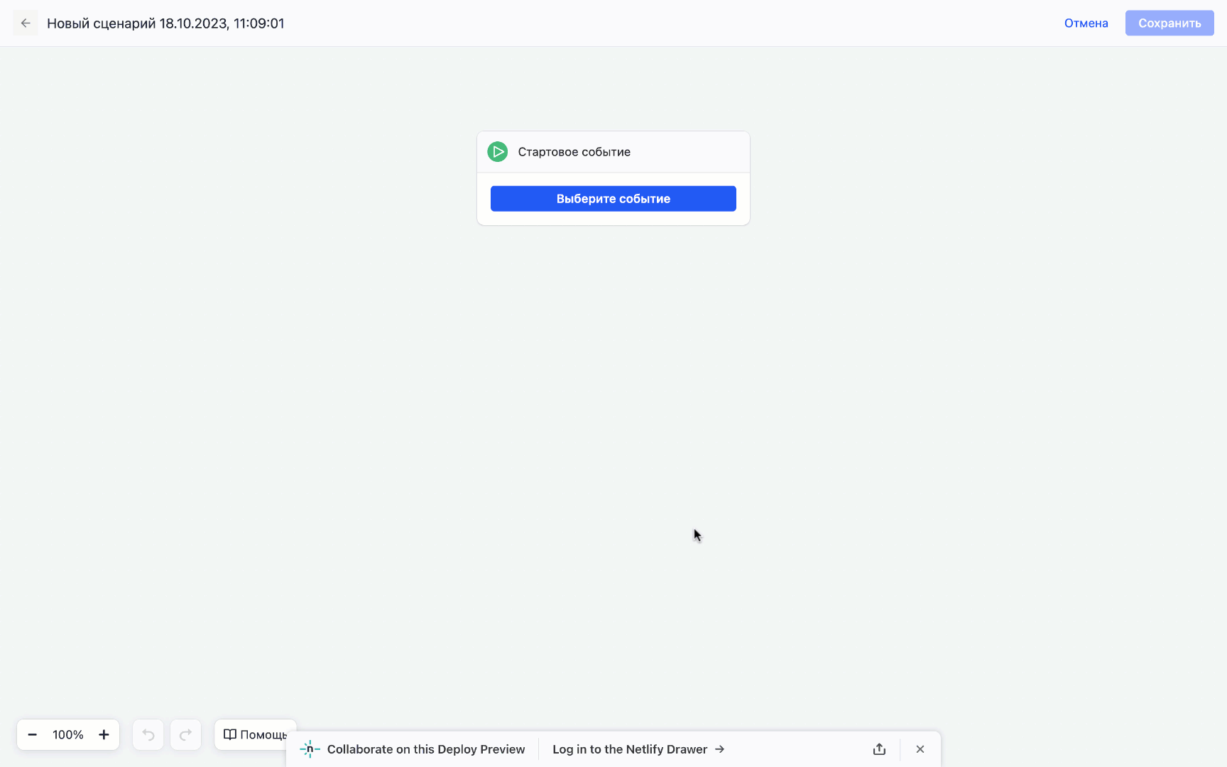 How to activate contacts with workflows