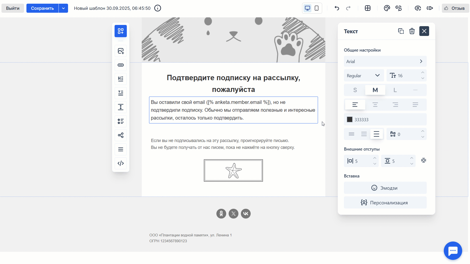 How to add link to the text