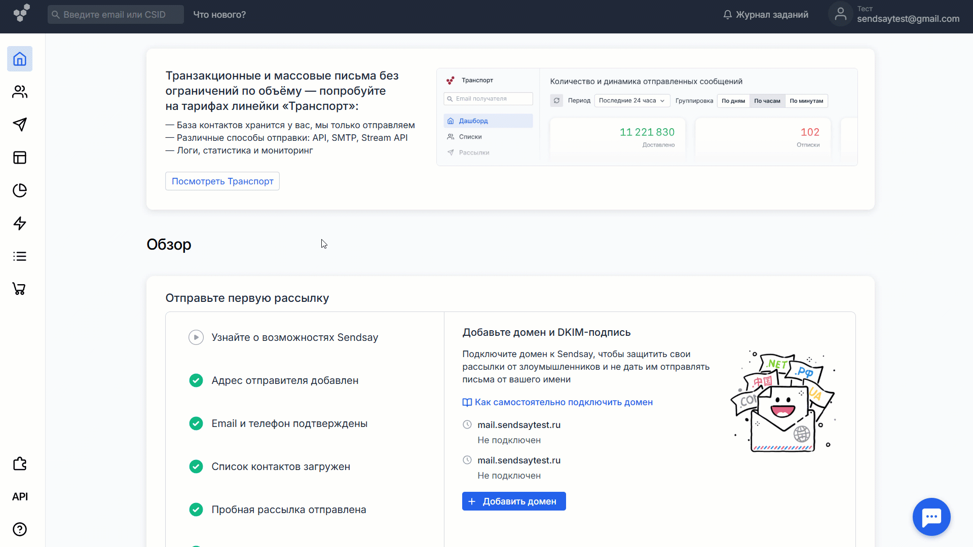 How to delete all contacts by type