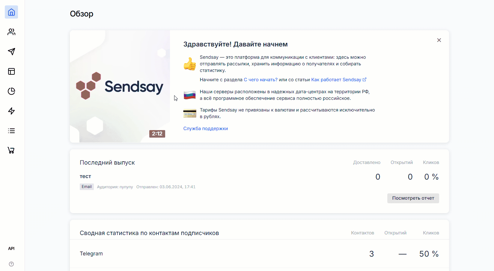 How to restore deleted contacts