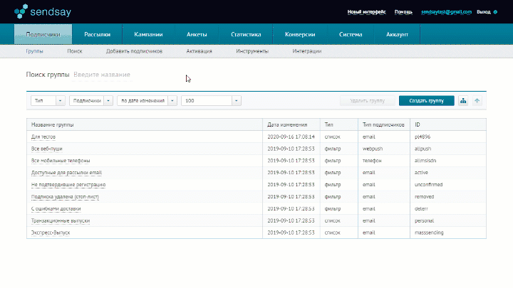 How to create a format