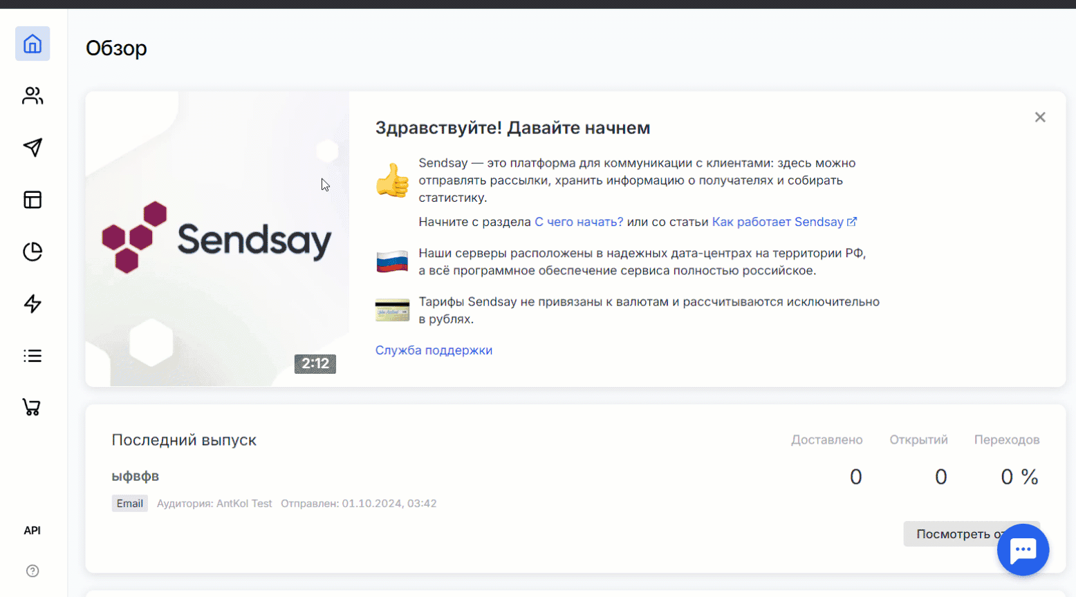 How to create a list