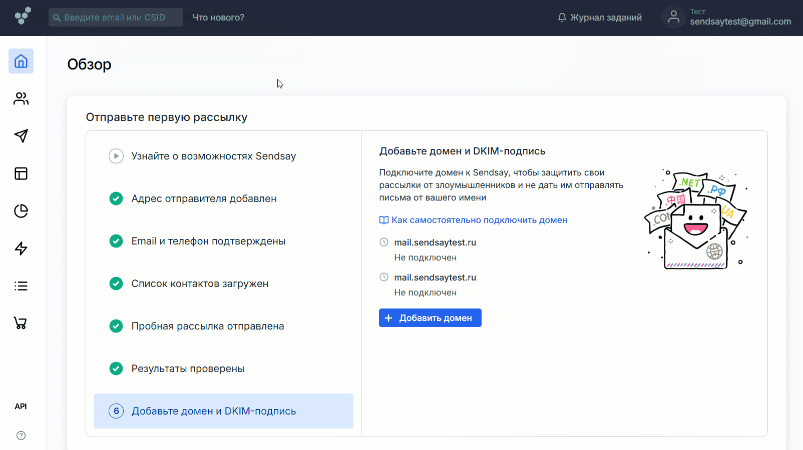 How to create a data group