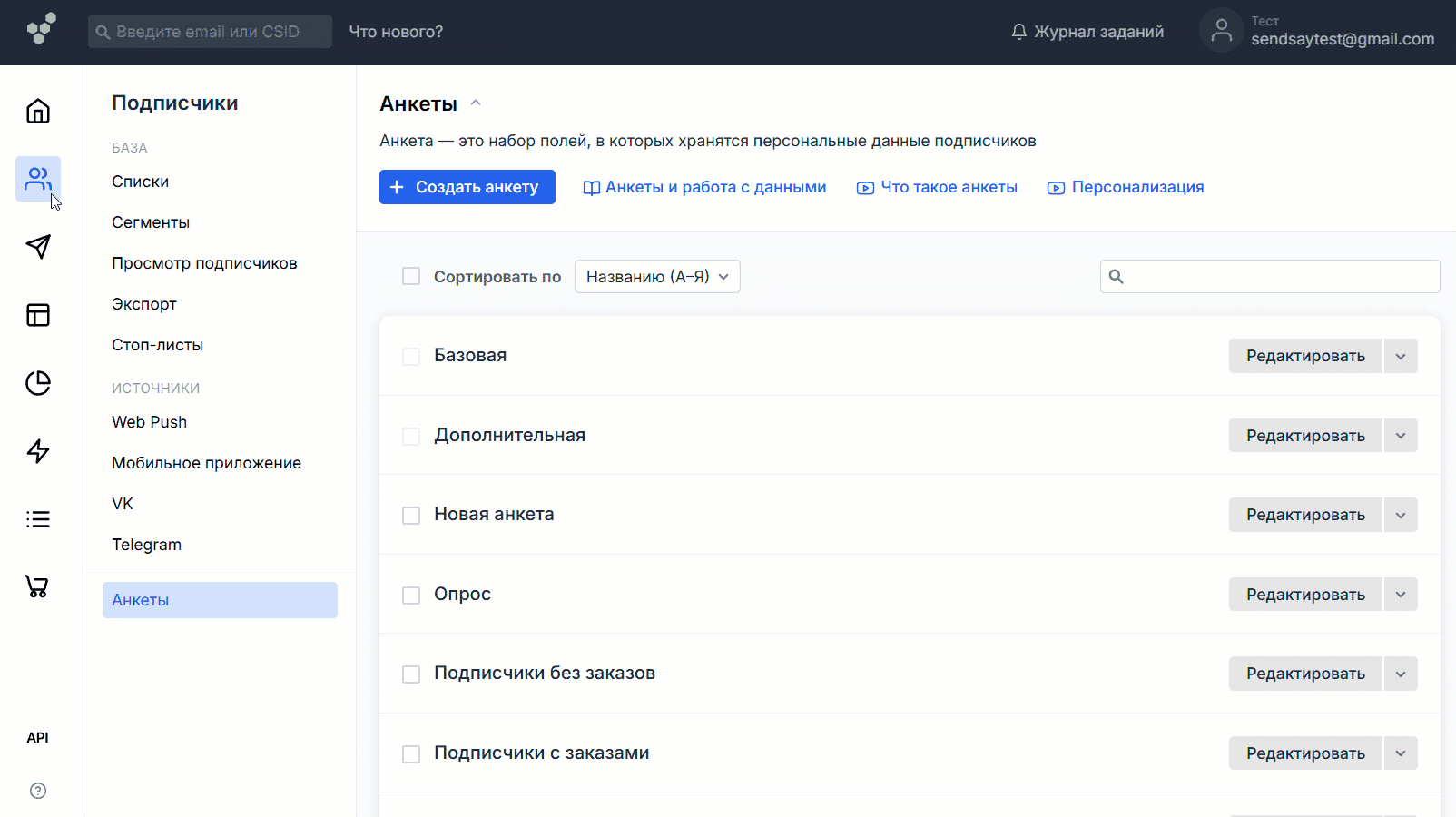 How to create a field