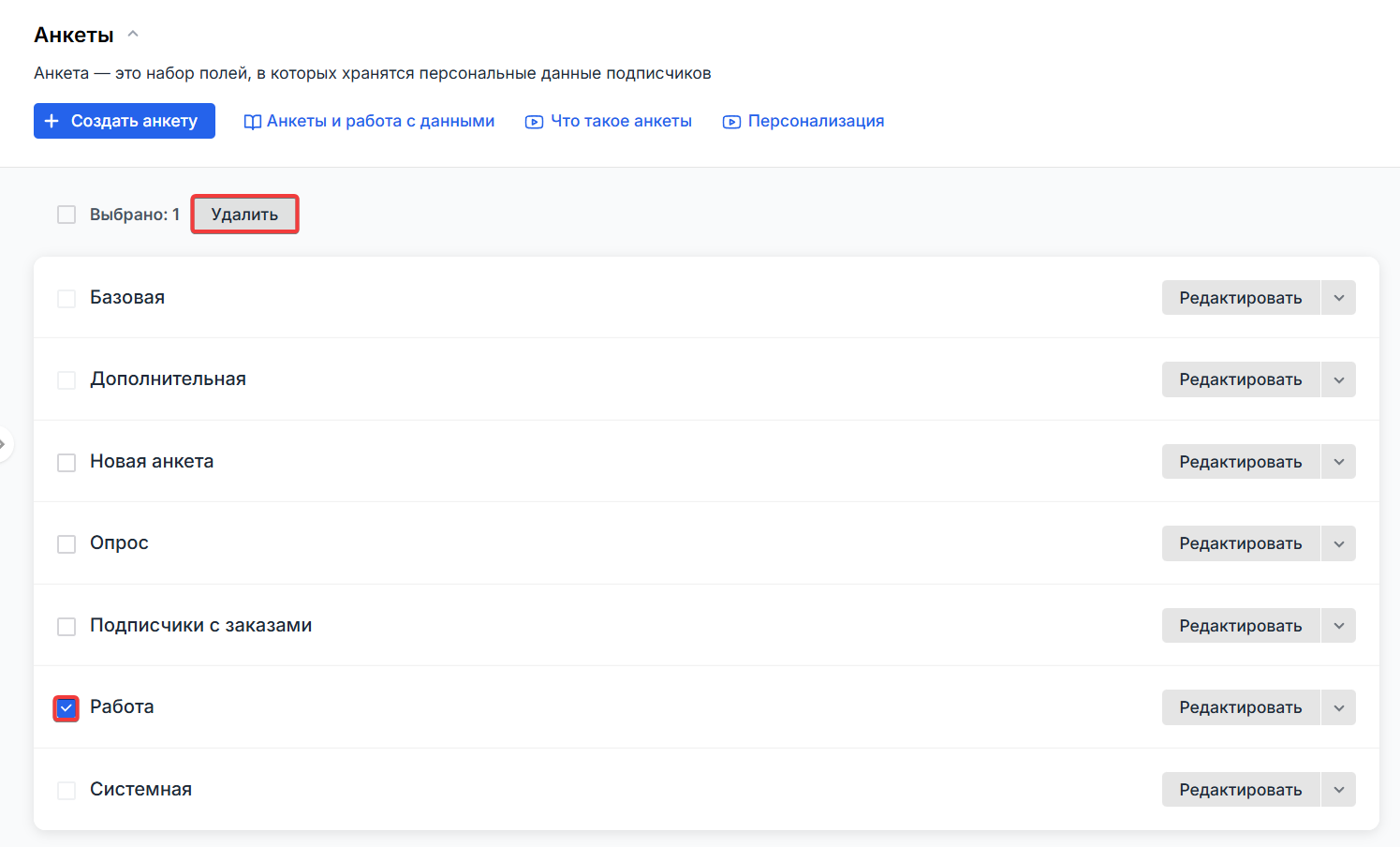How to delete a data group