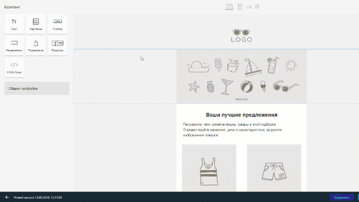 Импорт изображений