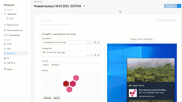Интеграция с Email on Acid