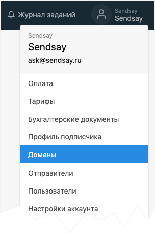 Подключение доменов в новом интерфейсе