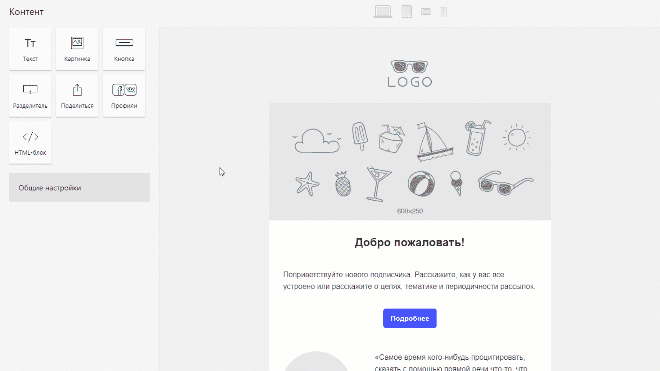 Загрузка файлов