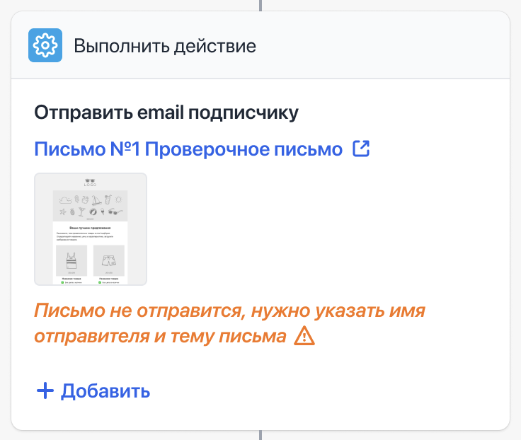 Warnings in workflows