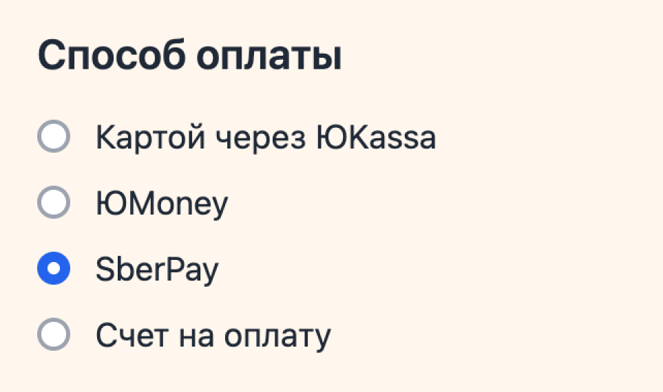 SberPay