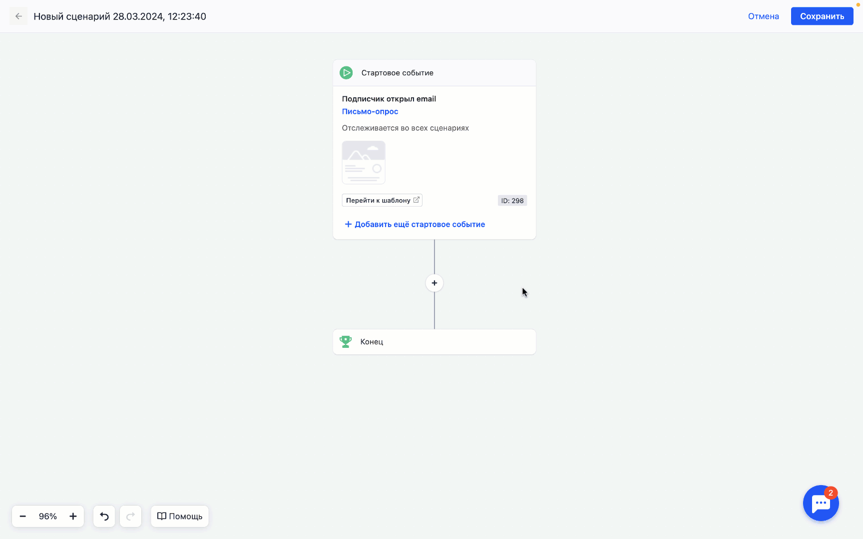 How to add action time