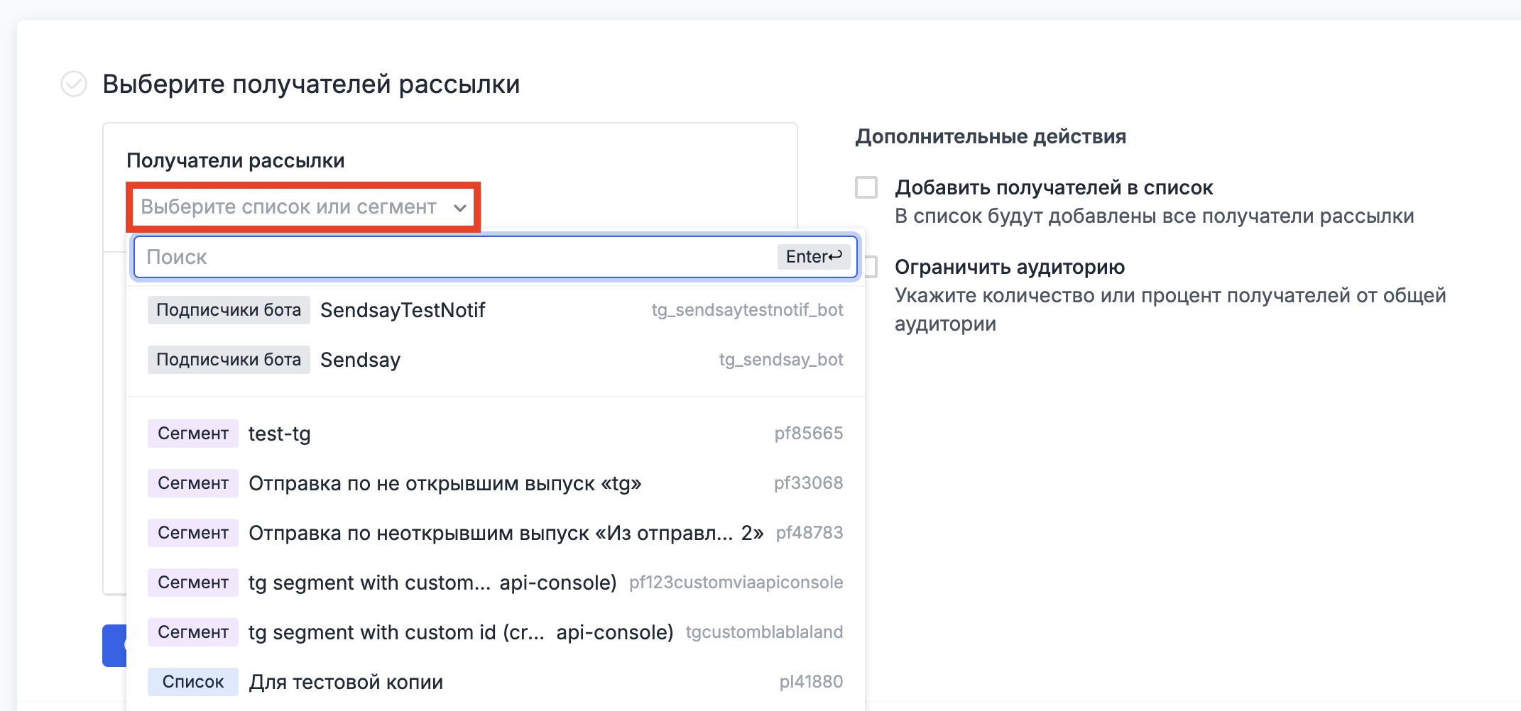 How to select recipients