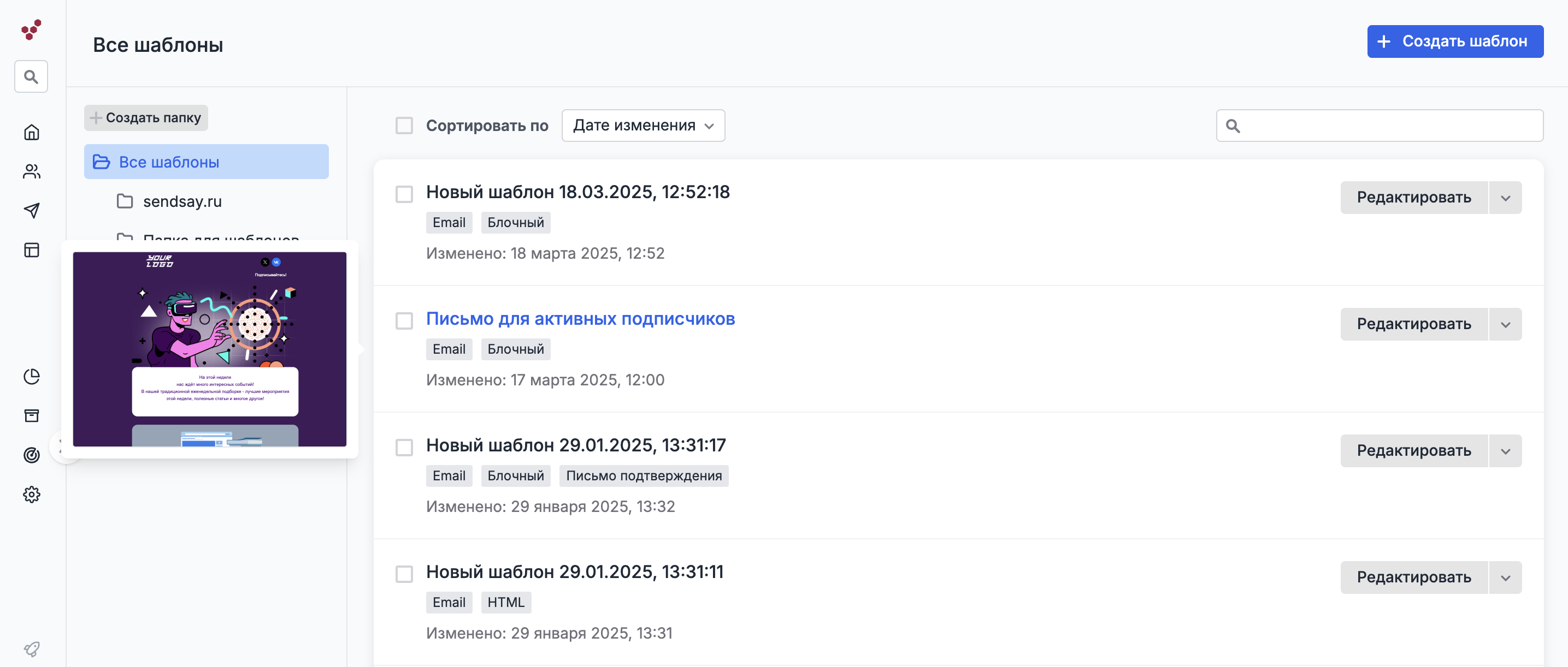 Transport content list