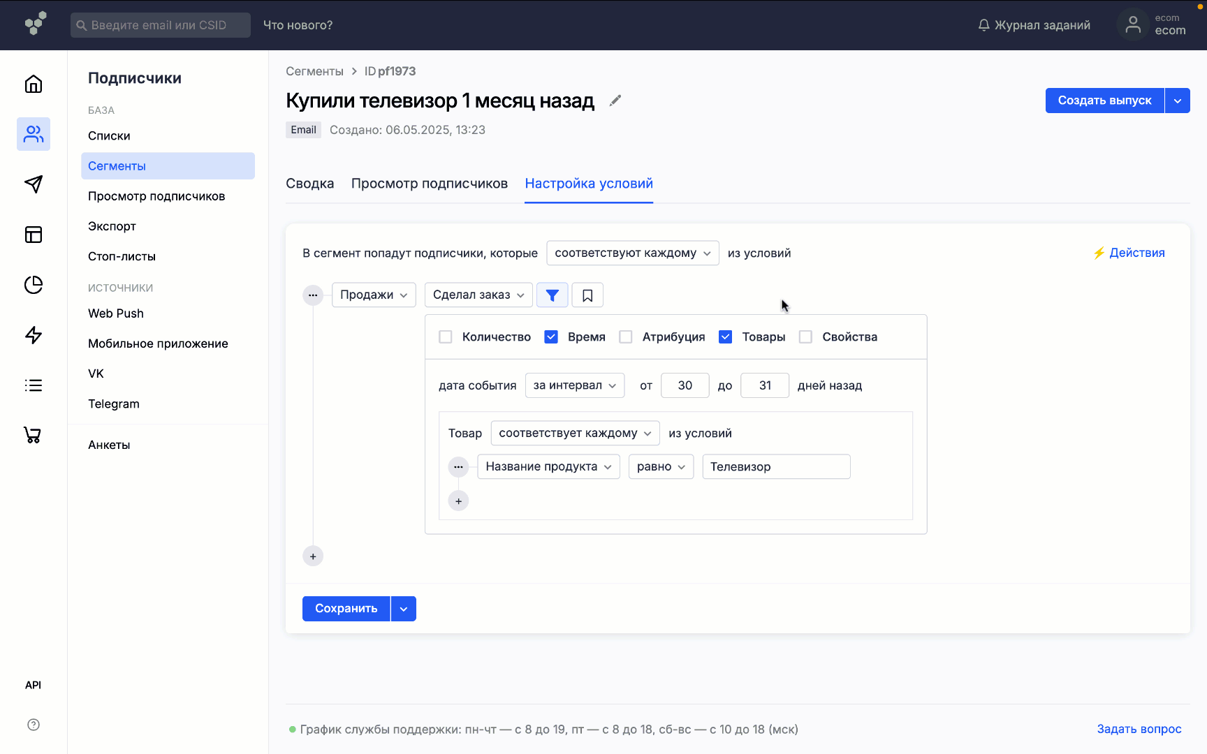 How to save parameters