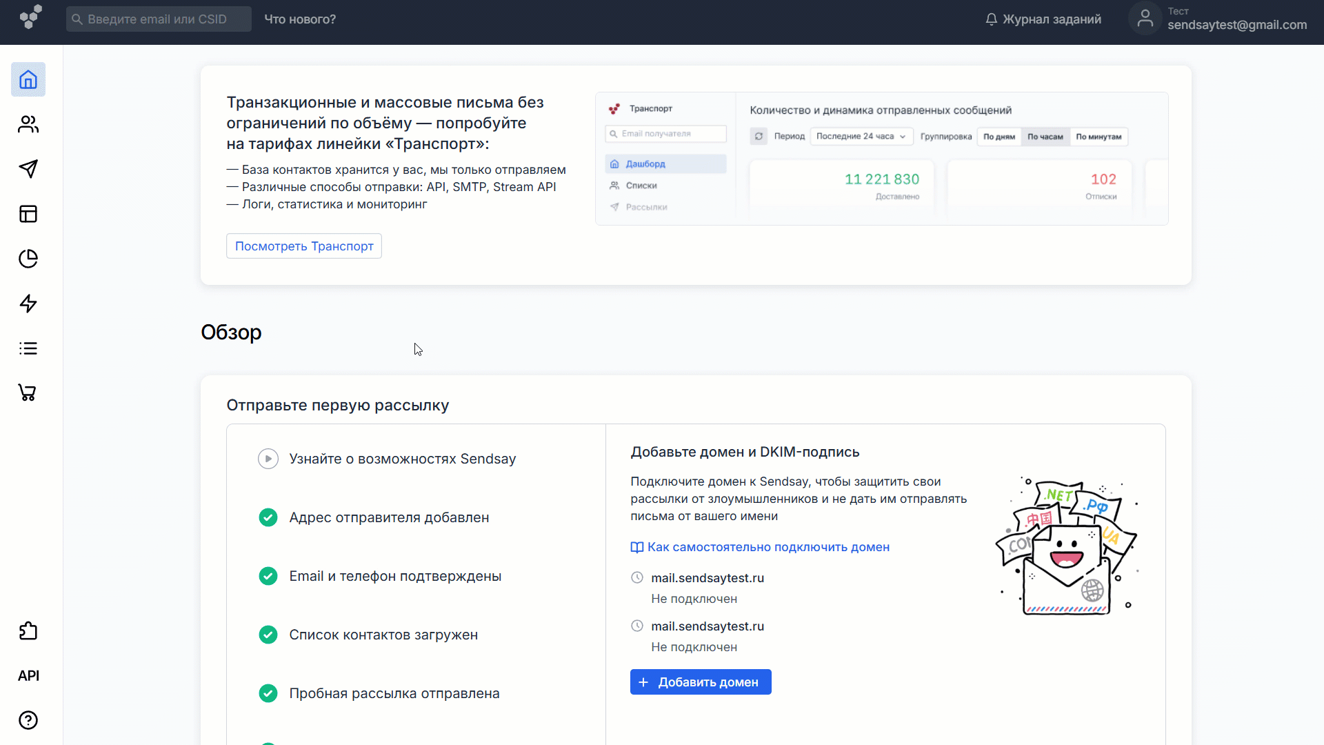 New integration button