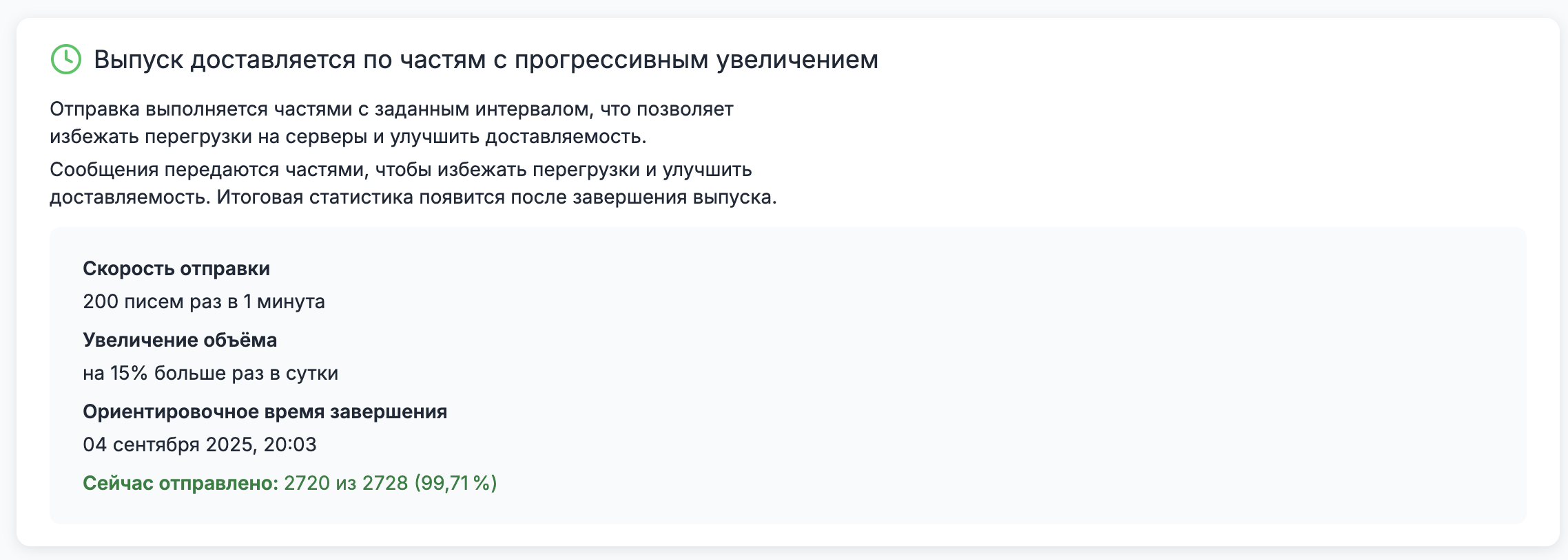 Transport done in parts