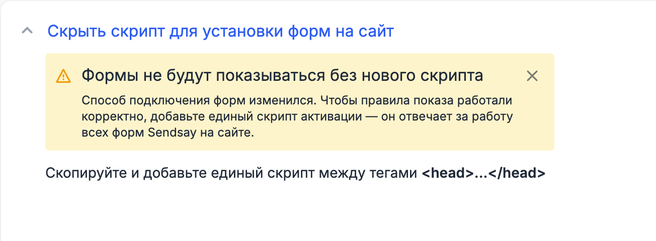 Forms script