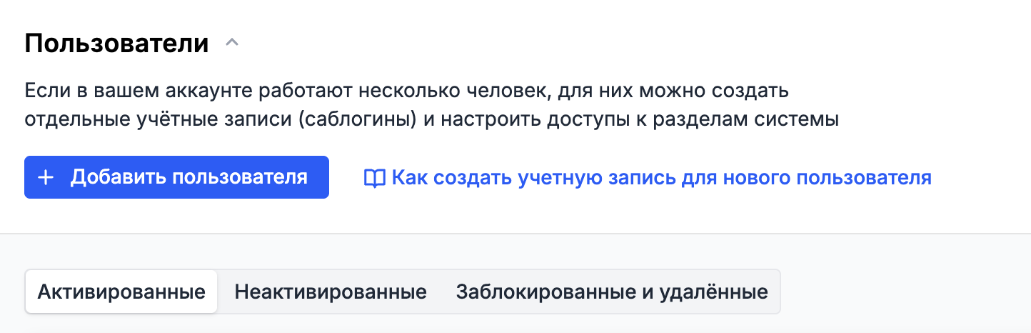 User status