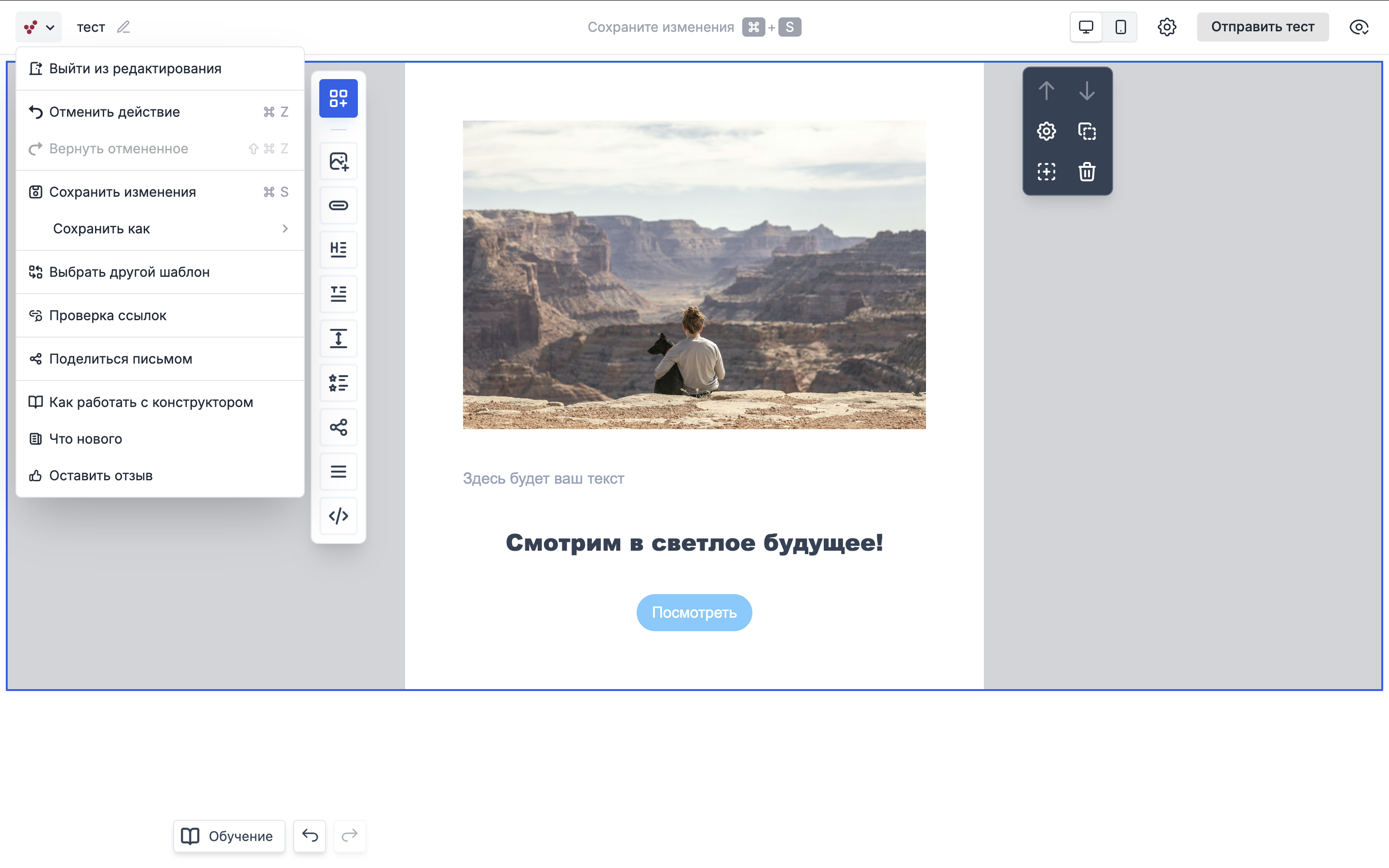 New head block editor