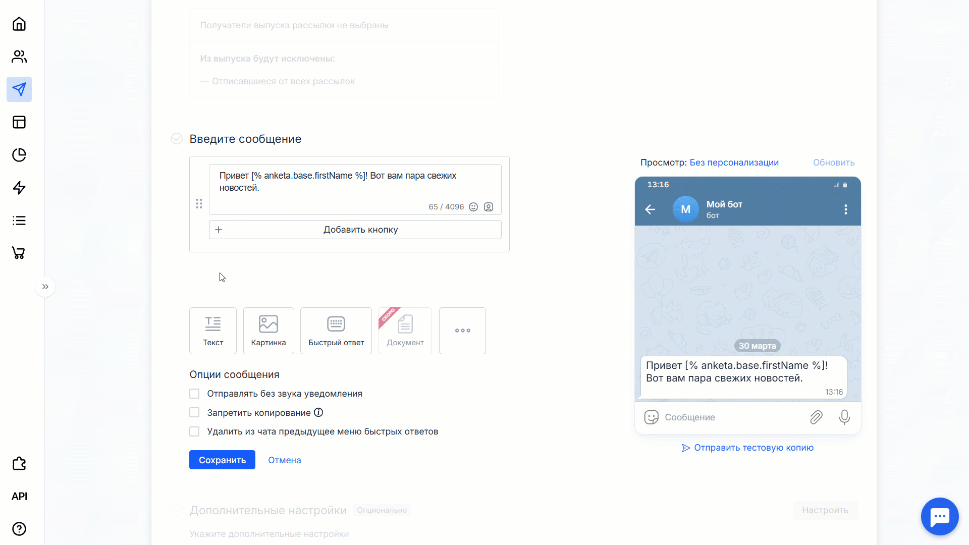Telegram preview
