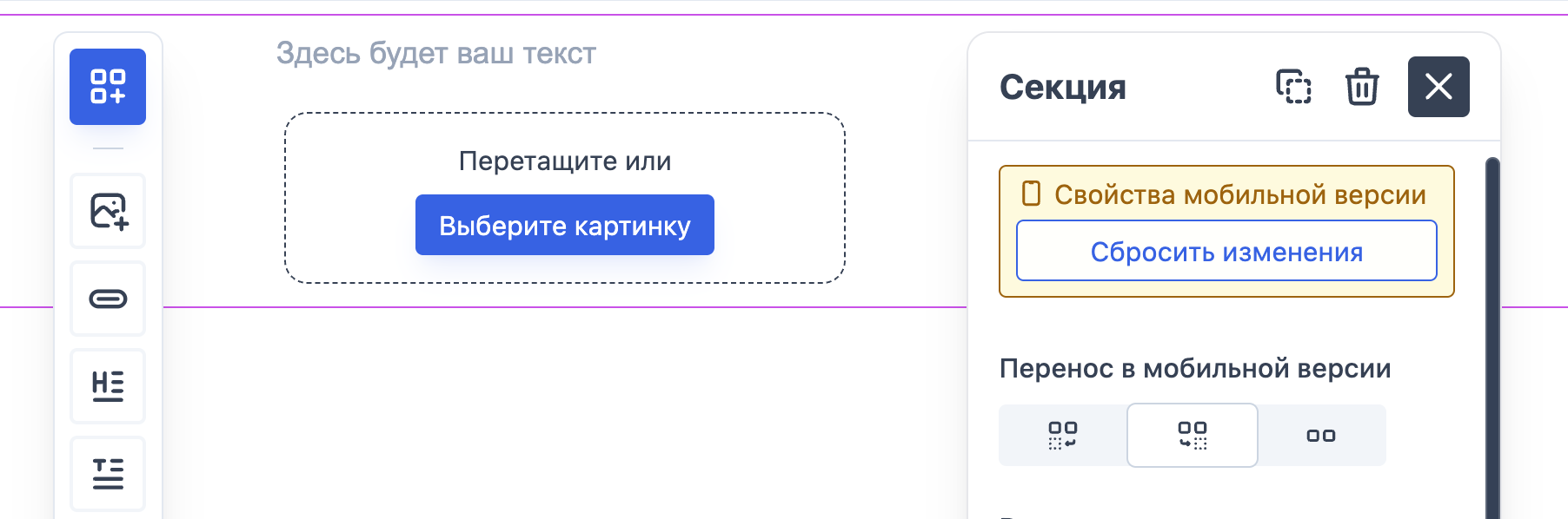 Reset button
